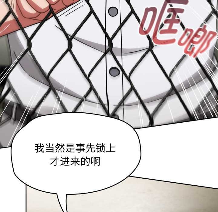 热情拳击馆第55話