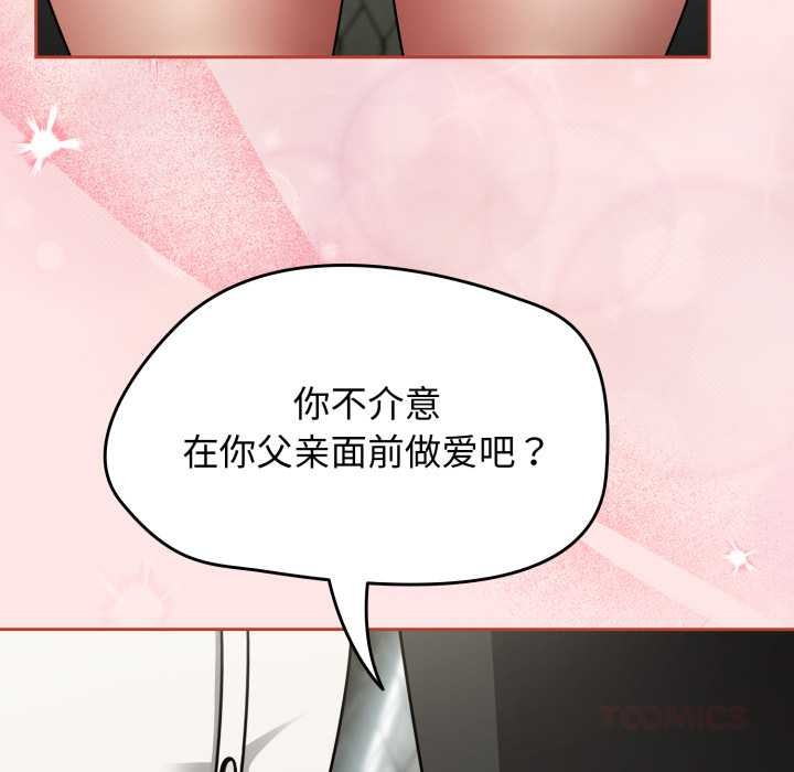 热情拳击馆第55話