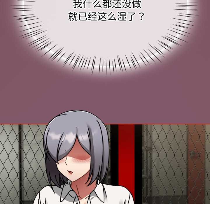 热情拳击馆第55話