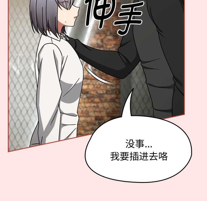 热情拳击馆第55話