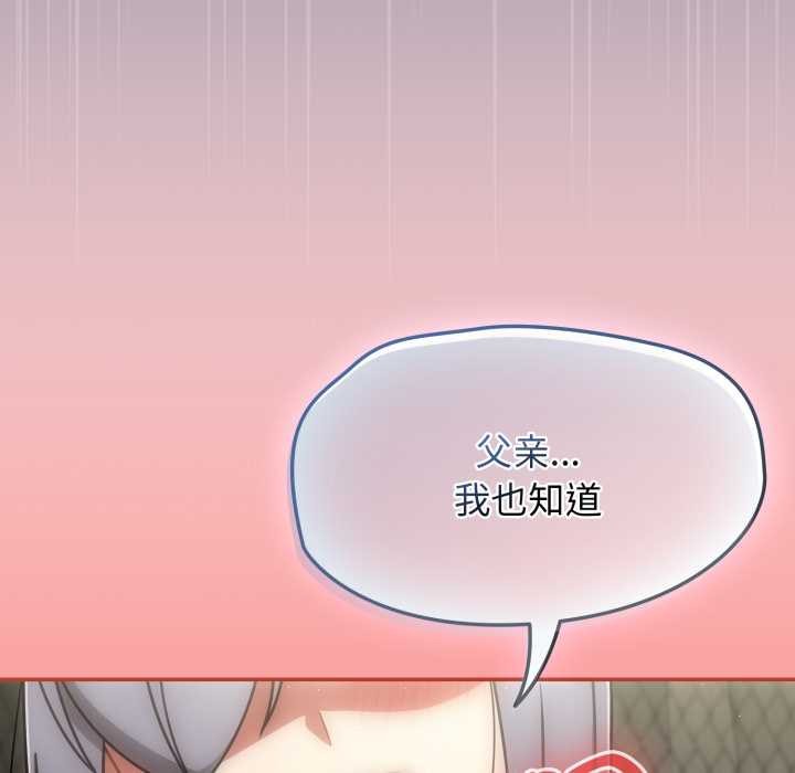 热情拳击馆第55話