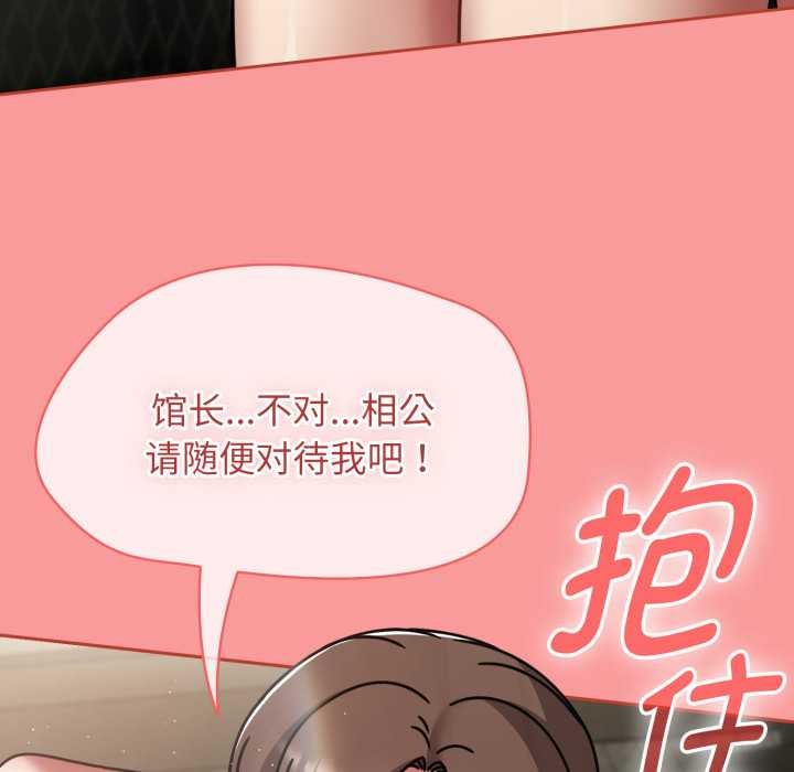 热情拳击馆第55話