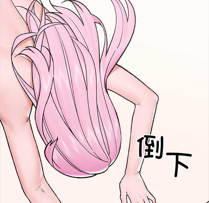 催眠手機第52話