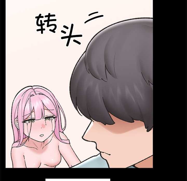 催眠手機第52話