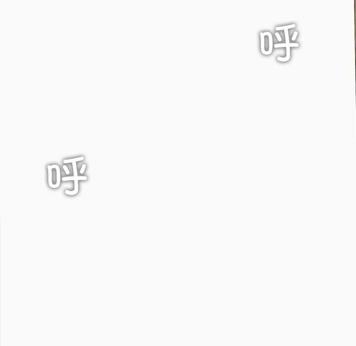 催眠手機第52話