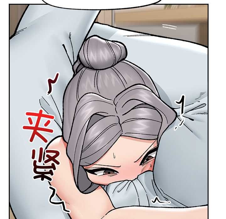 催眠手機第52話