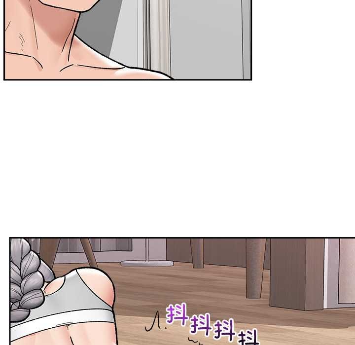 催眠手機第52話