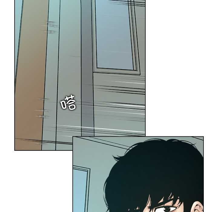 被幸運詛咒的人第24話