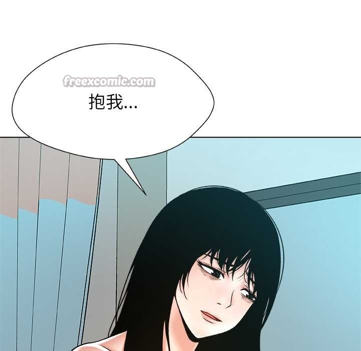 被幸運詛咒的人第24話