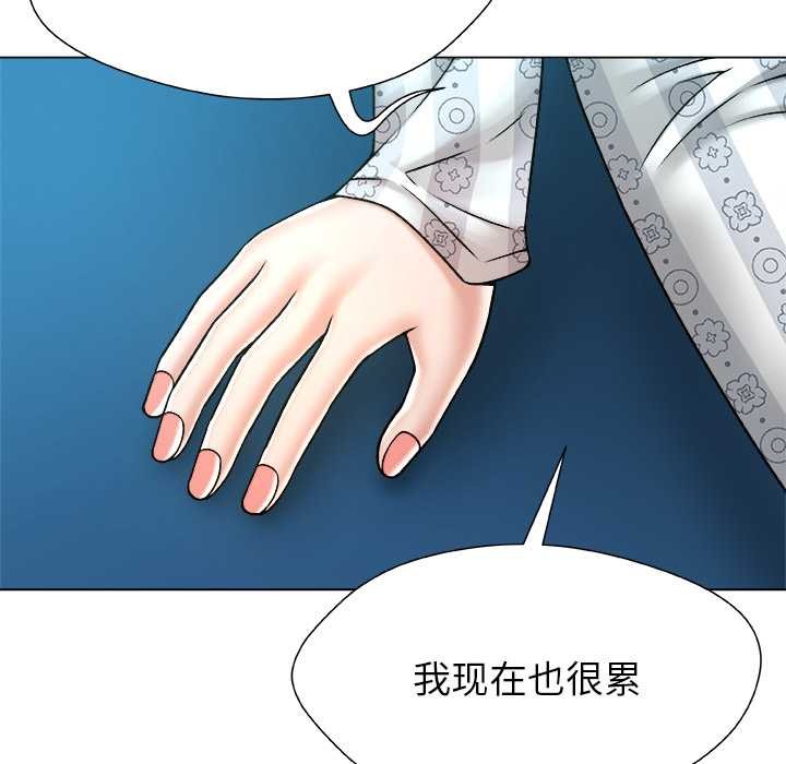 被幸運詛咒的人第24話