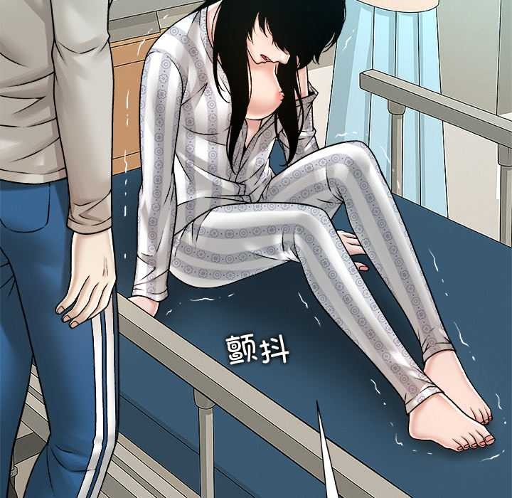 被幸運詛咒的人第24話