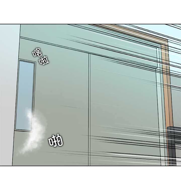 被幸運詛咒的人第24話