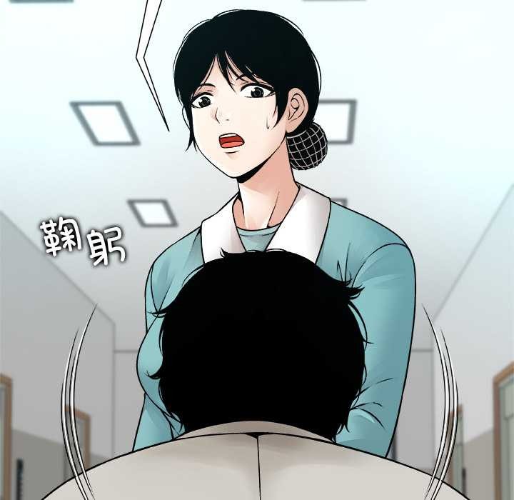 被幸運詛咒的人第24話