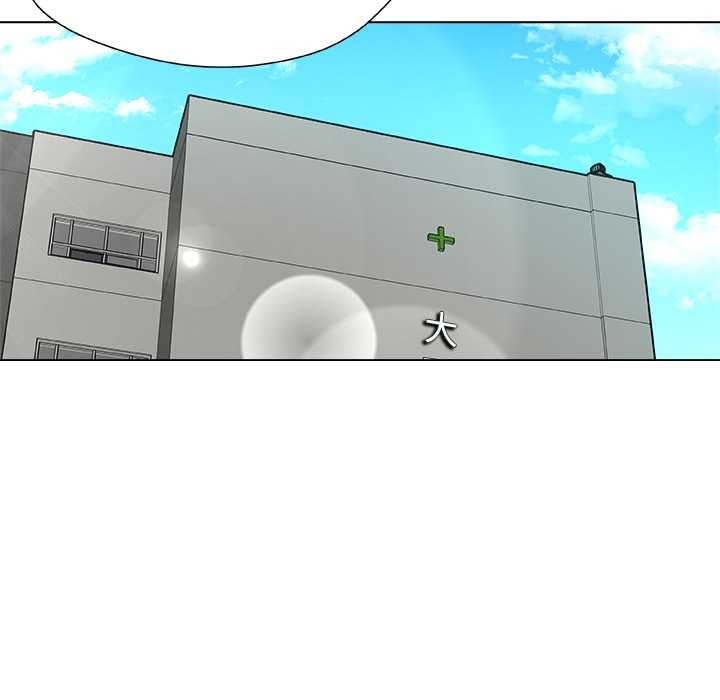 被幸運詛咒的人第24話