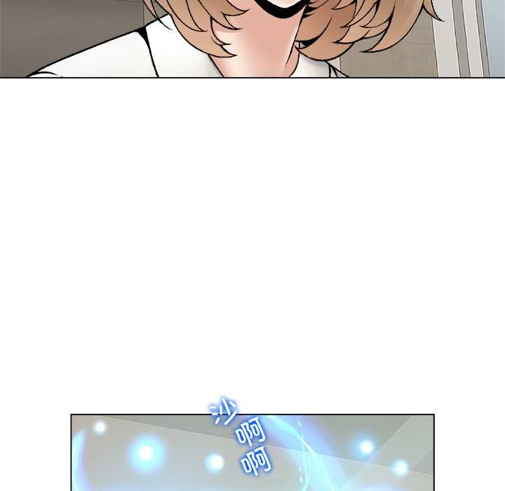 被幸運詛咒的人第24話