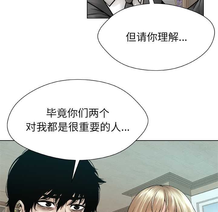 被幸運詛咒的人第24話