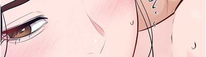 继母与继姐第103話-妳這個表情太犯規了