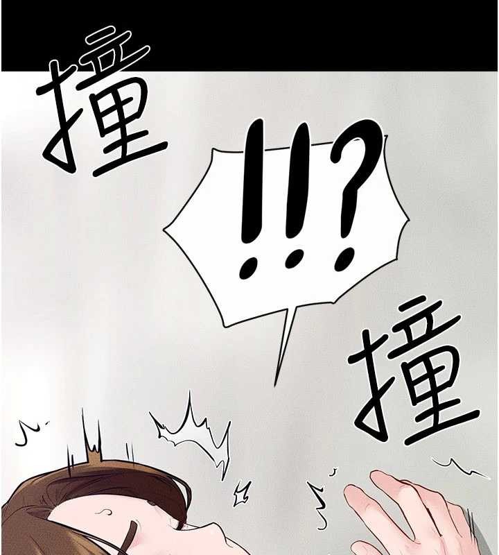 继母与继姐第103話-妳這個表情太犯規了