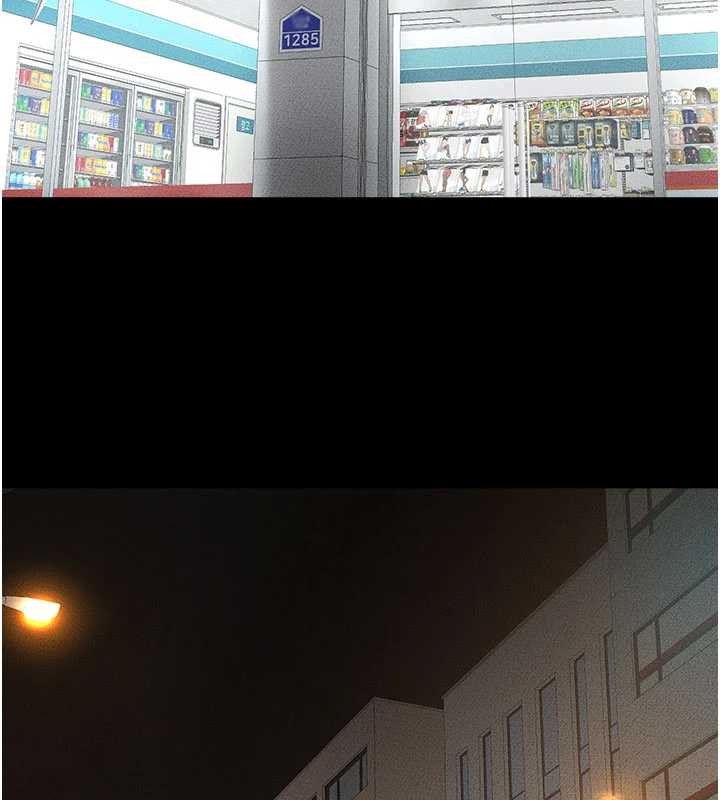 继母与继姐第103話-妳這個表情太犯規了