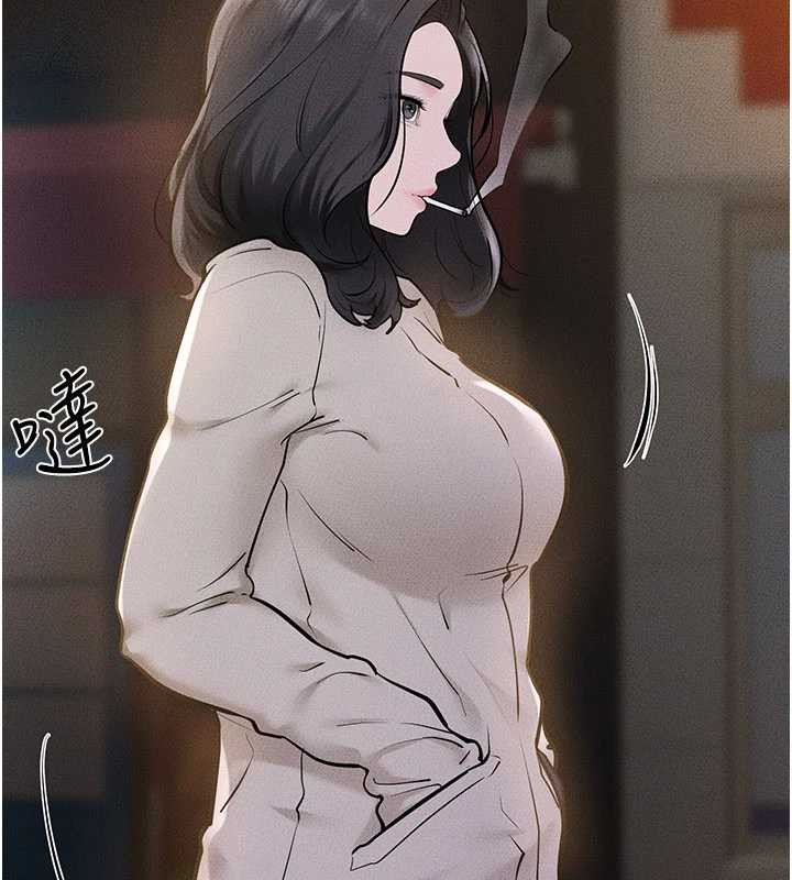 继母与继姐第103話-妳這個表情太犯規了