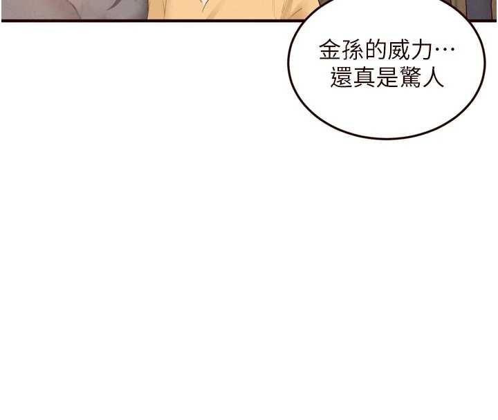 熟女自助餐第70話-來自婆婆的房事考驗
