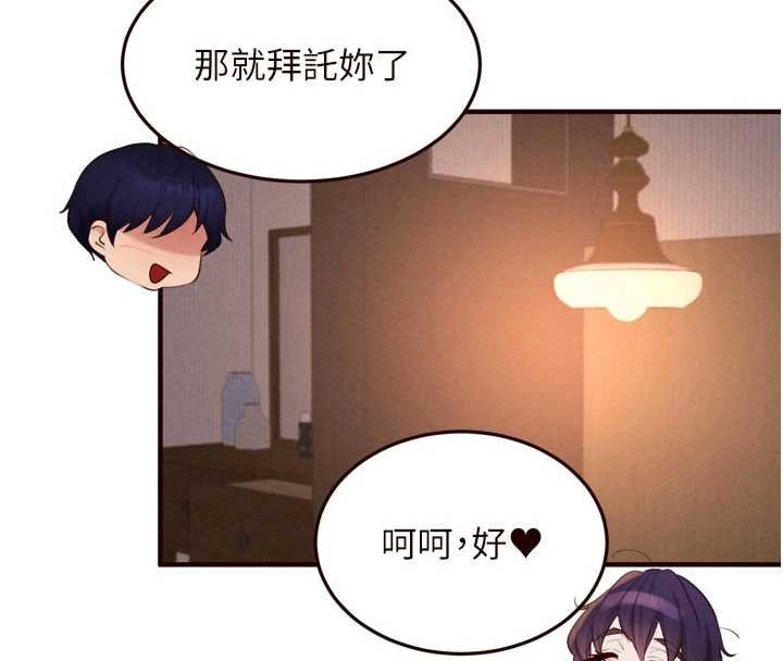 熟女自助餐第70話-來自婆婆的房事考驗