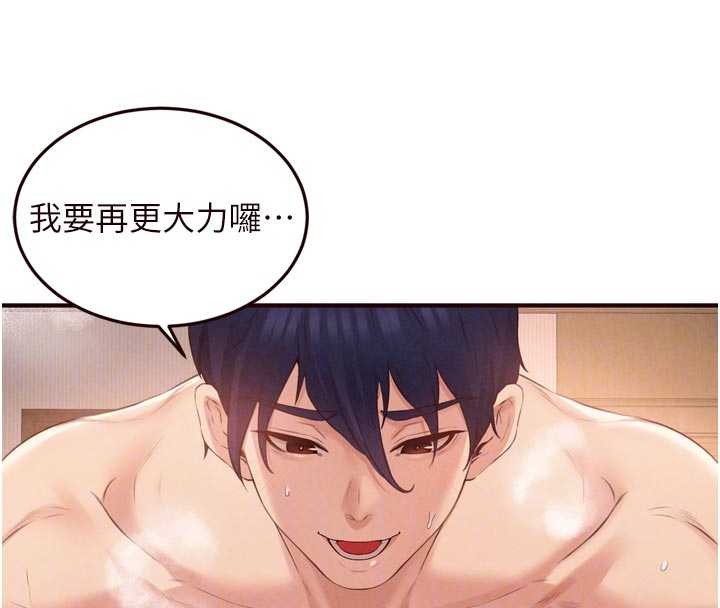 熟女自助餐第70話-來自婆婆的房事考驗