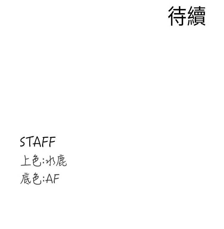 熟女自助餐第70話-來自婆婆的房事考驗