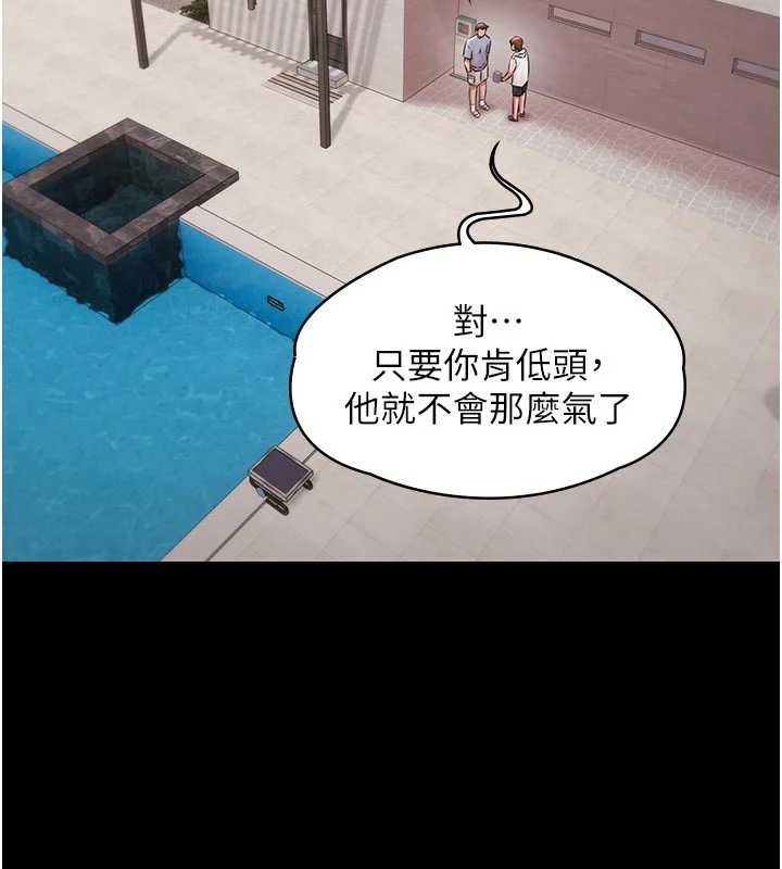 极乐泳池趴第16話-正妹網紅上演活春宮