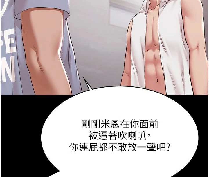 极乐泳池趴第16話-正妹網紅上演活春宮