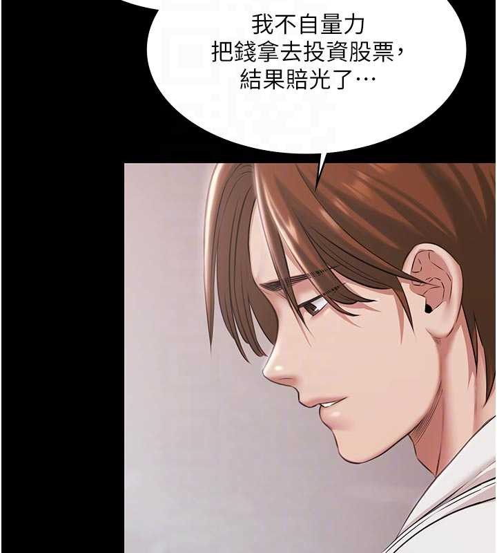 极乐泳池趴第16話-正妹網紅上演活春宮