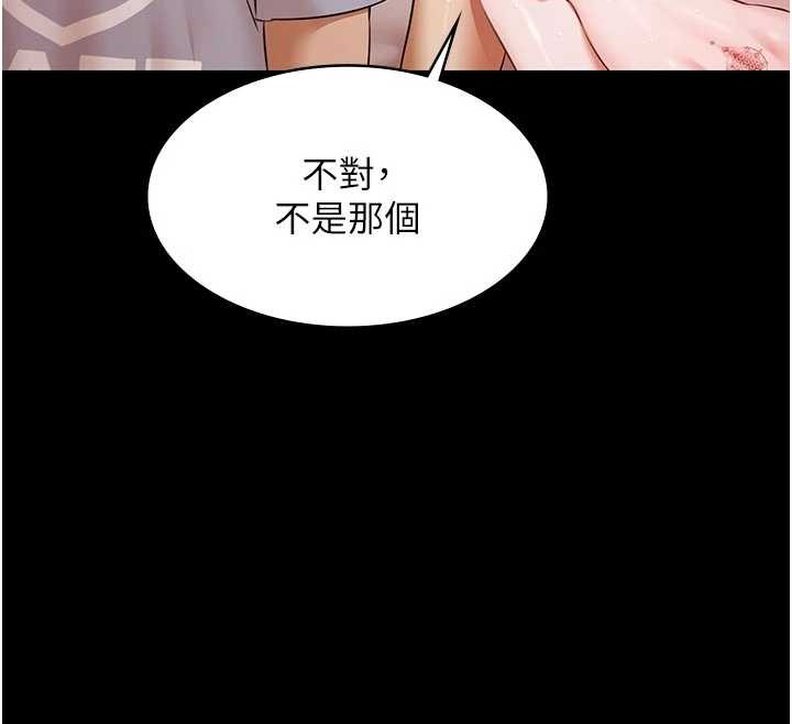 极乐泳池趴第16話-正妹網紅上演活春宮