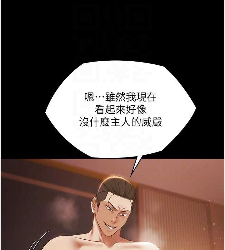 极乐泳池趴第16話-正妹網紅上演活春宮