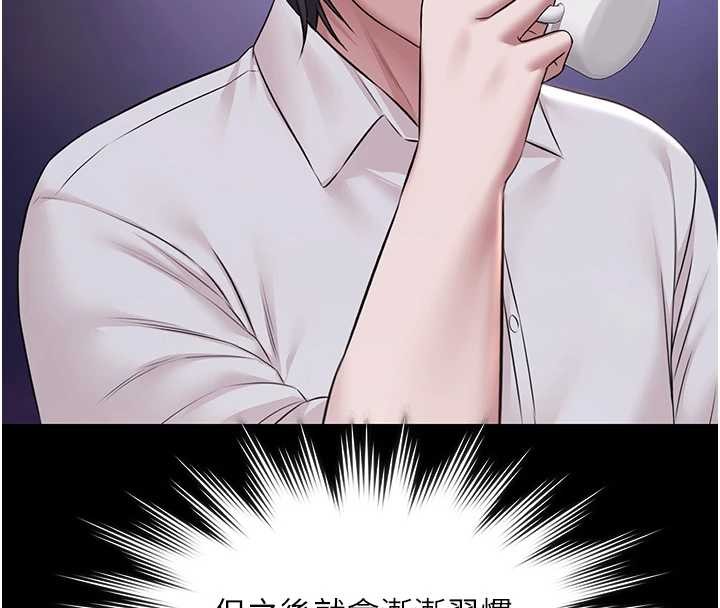 极乐泳池趴第16話-正妹網紅上演活春宮