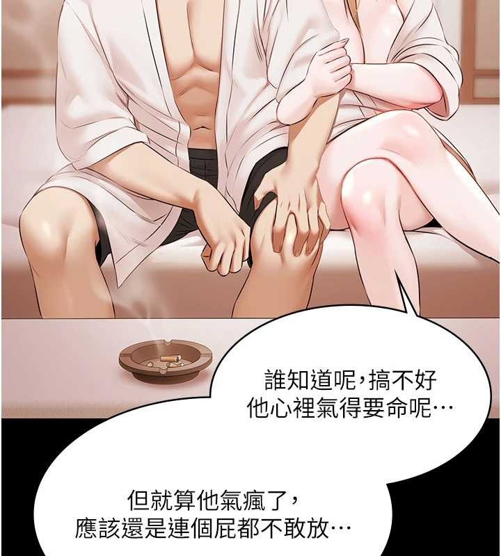 极乐泳池趴第16話-正妹網紅上演活春宮