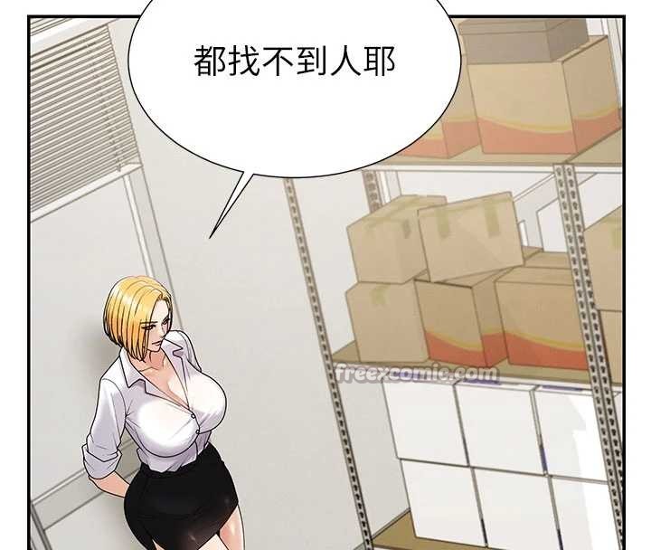 肉体审判第35話-丈夫不知道的一面