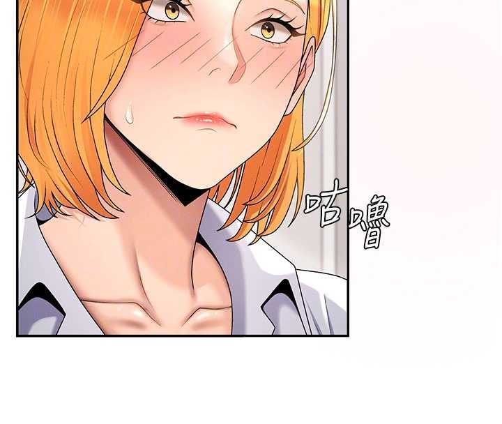 肉体审判第35話-丈夫不知道的一面