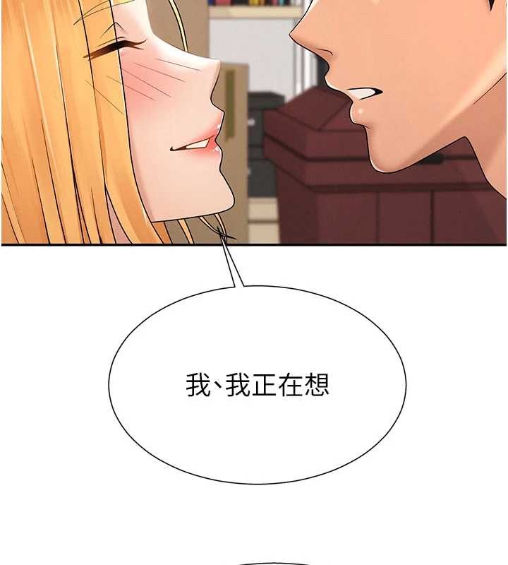 肉体审判第35話-丈夫不知道的一面