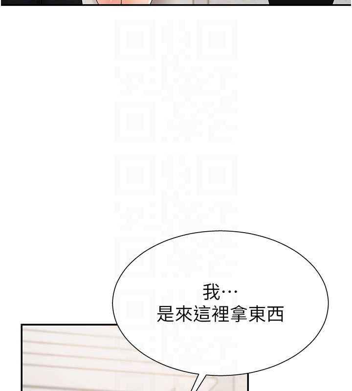 肉体审判第35話-丈夫不知道的一面