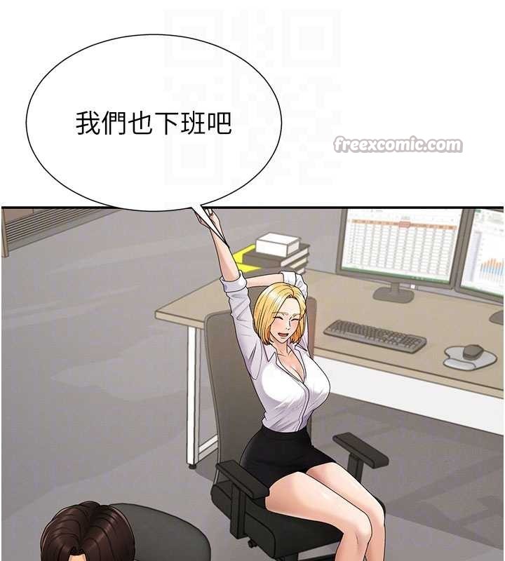 肉体审判第35話-丈夫不知道的一面