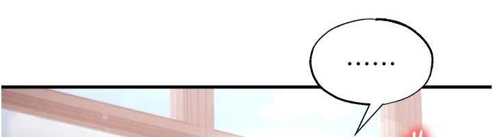 足球型男脫單指南第46話-據實相告的特別獎勵