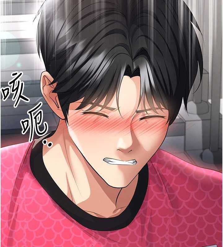 足球型男脫單指南第46話-據實相告的特別獎勵