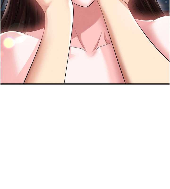 足球型男脫單指南第46話-據實相告的特別獎勵