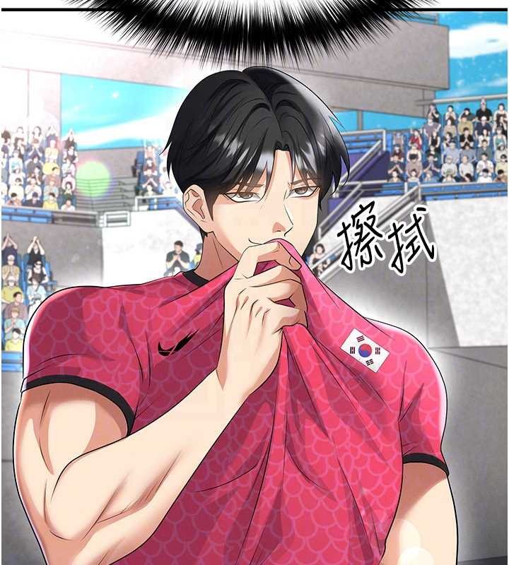 足球型男脫單指南第46話-據實相告的特別獎勵