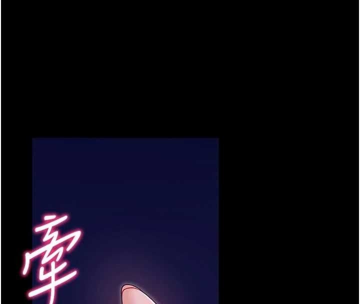 拜脱拜脱App第47話-主動幫忙處理性慾的人妻