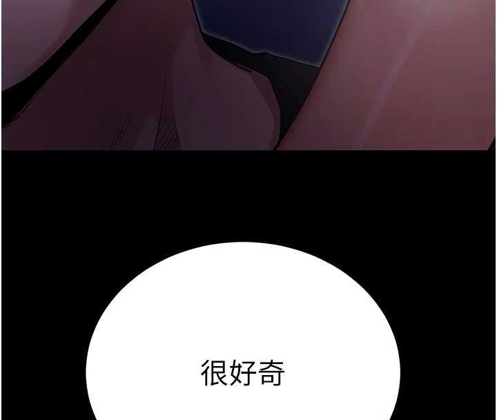 拜脱拜脱App第47話-主動幫忙處理性慾的人妻