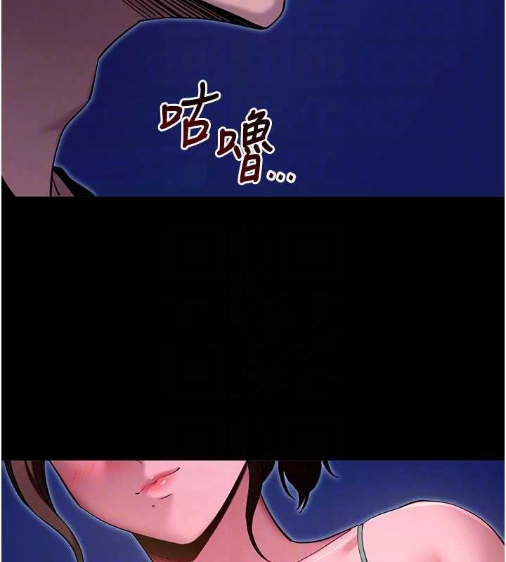 拜脱拜脱App第47話-主動幫忙處理性慾的人妻