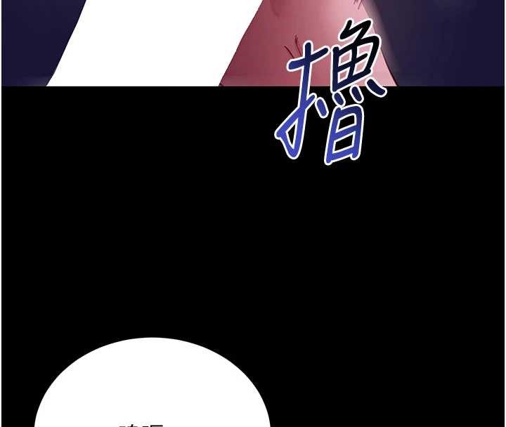 拜脱拜脱App第47話-主動幫忙處理性慾的人妻