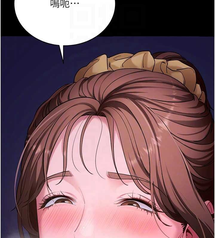 拜脱拜脱App第47話-主動幫忙處理性慾的人妻