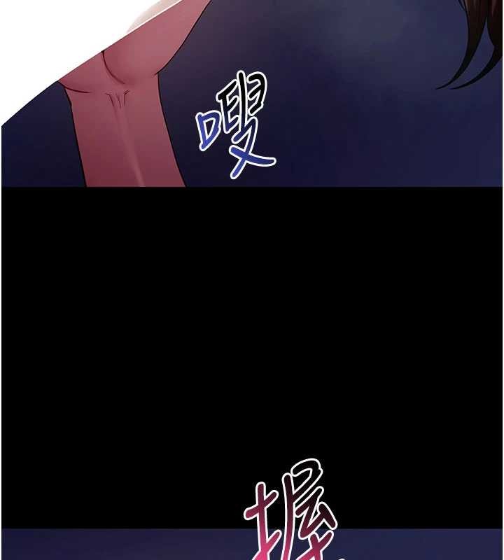 拜脱拜脱App第47話-主動幫忙處理性慾的人妻